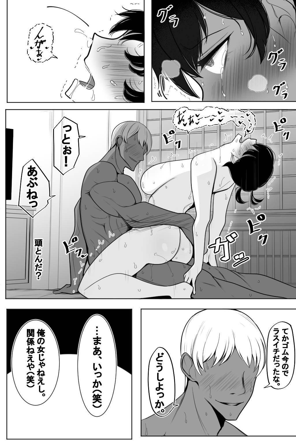 Page 46