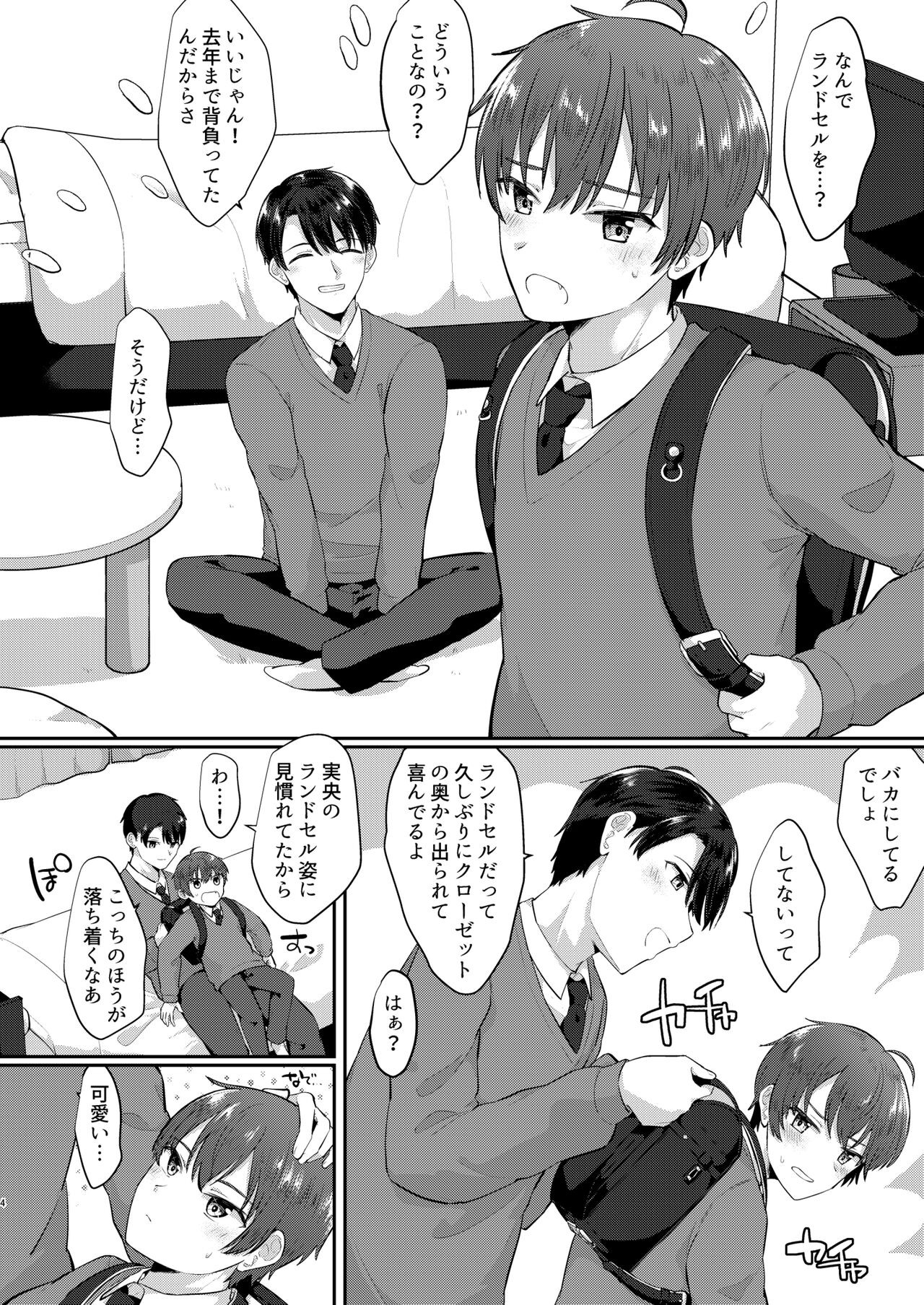 Page 3