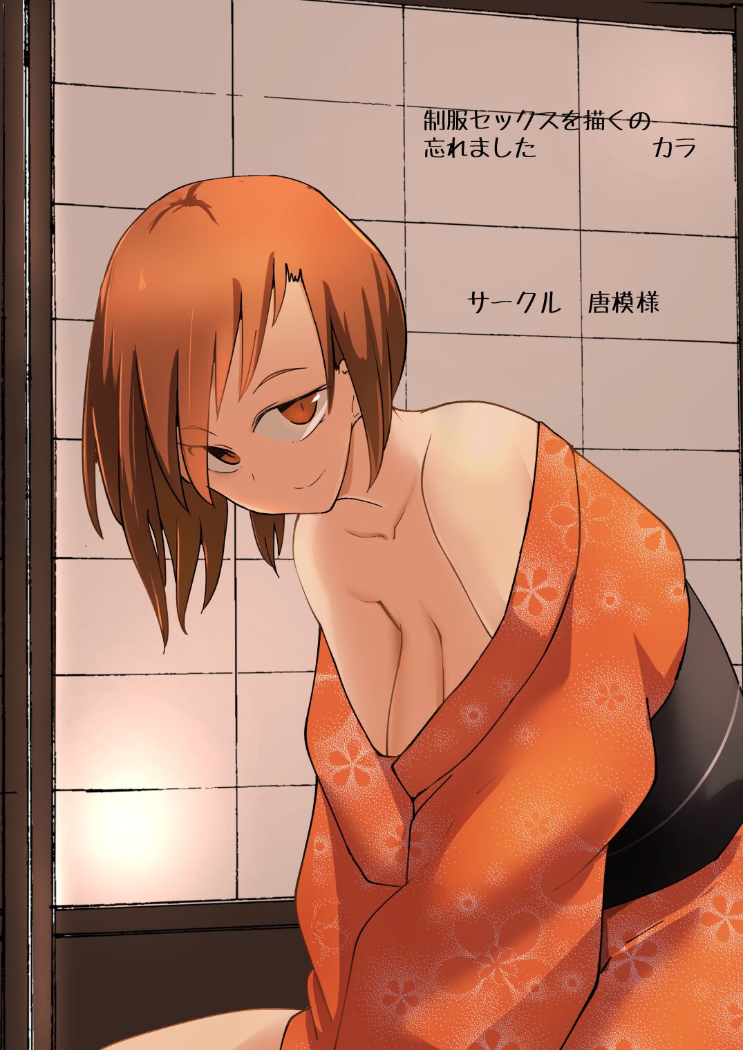 Page 106
