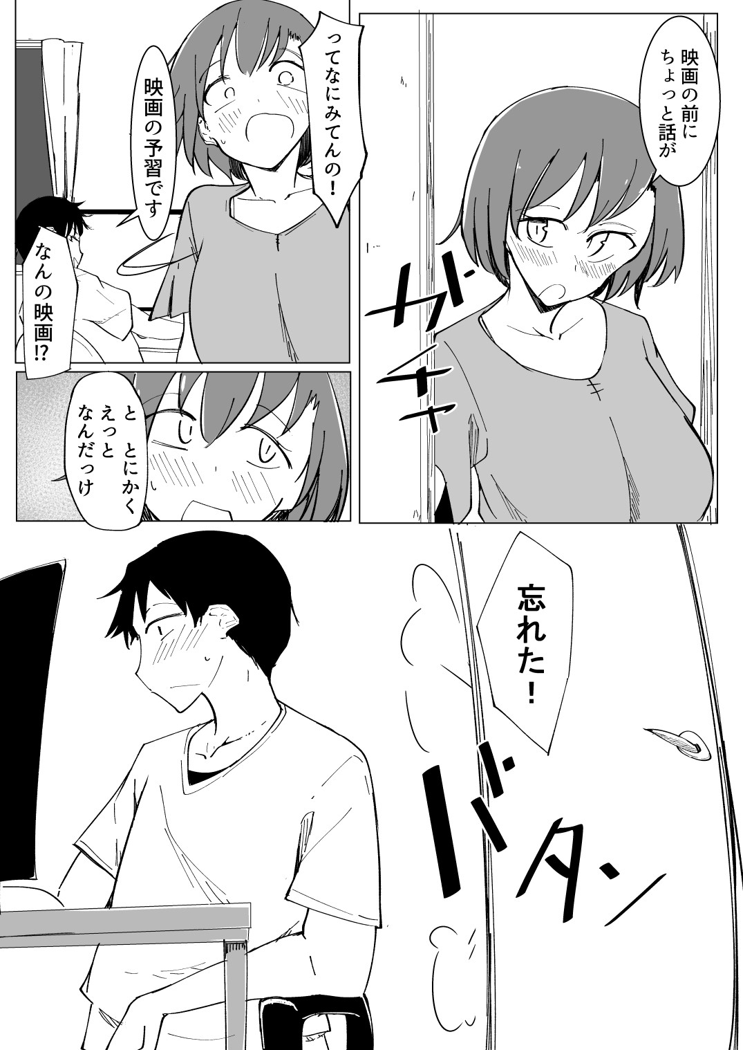 Page 50