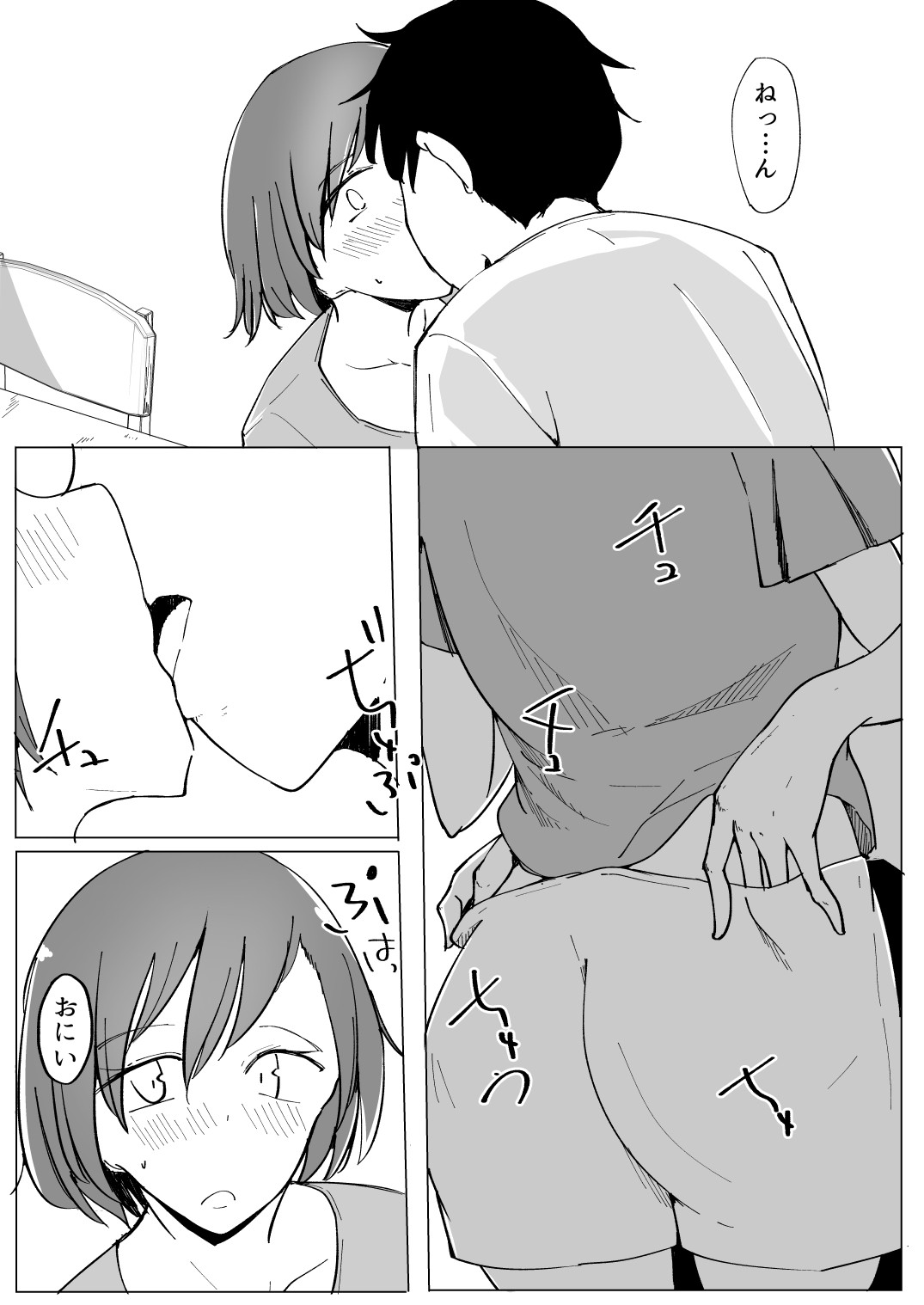 Page 52