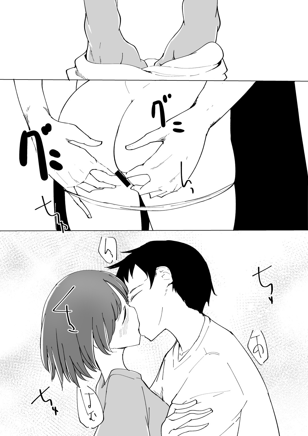 Page 54