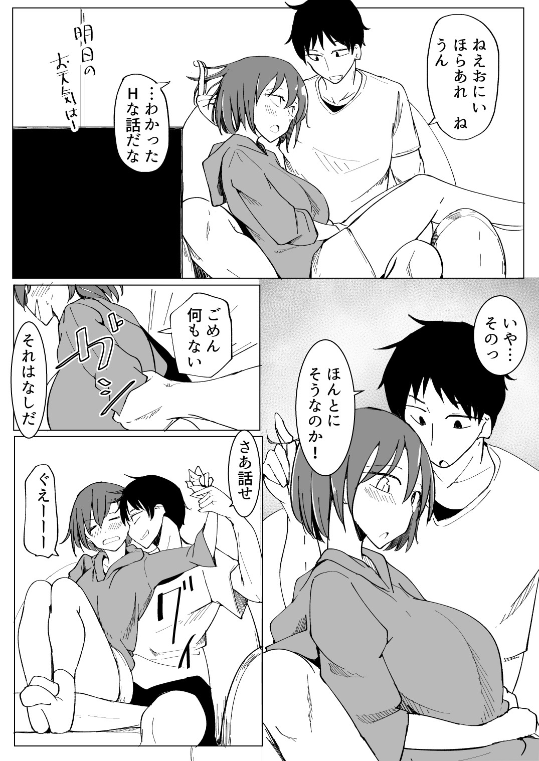 Page 83