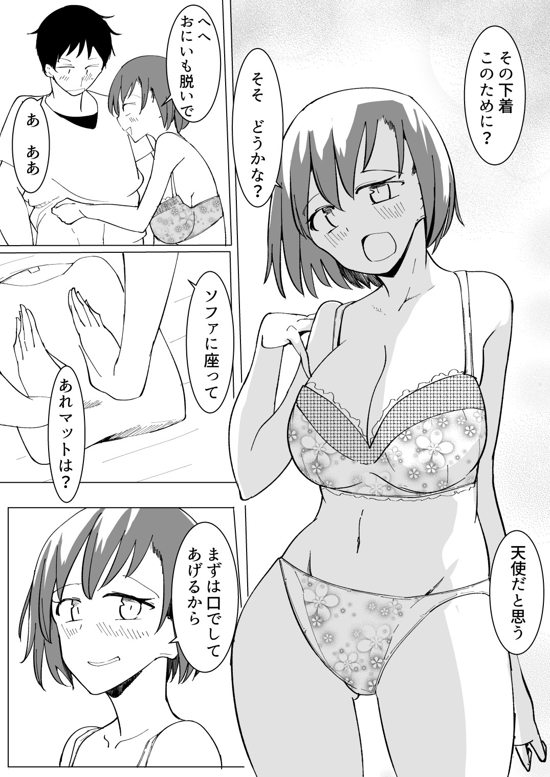 Page 85