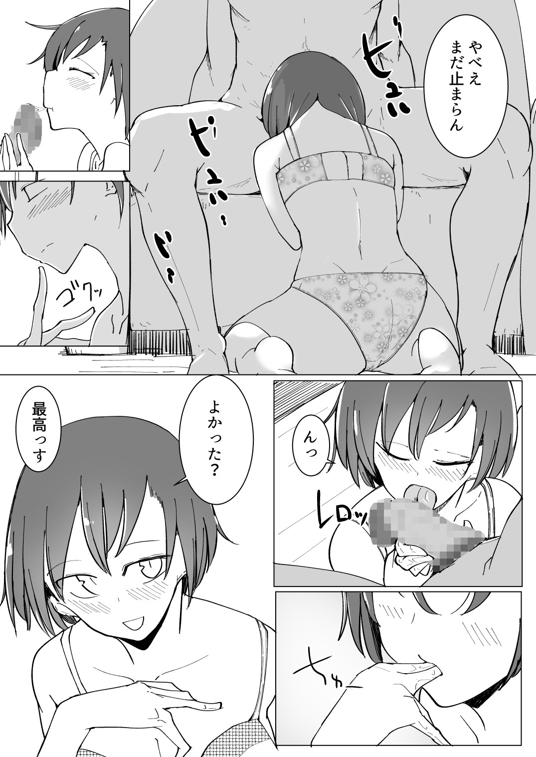 Page 91