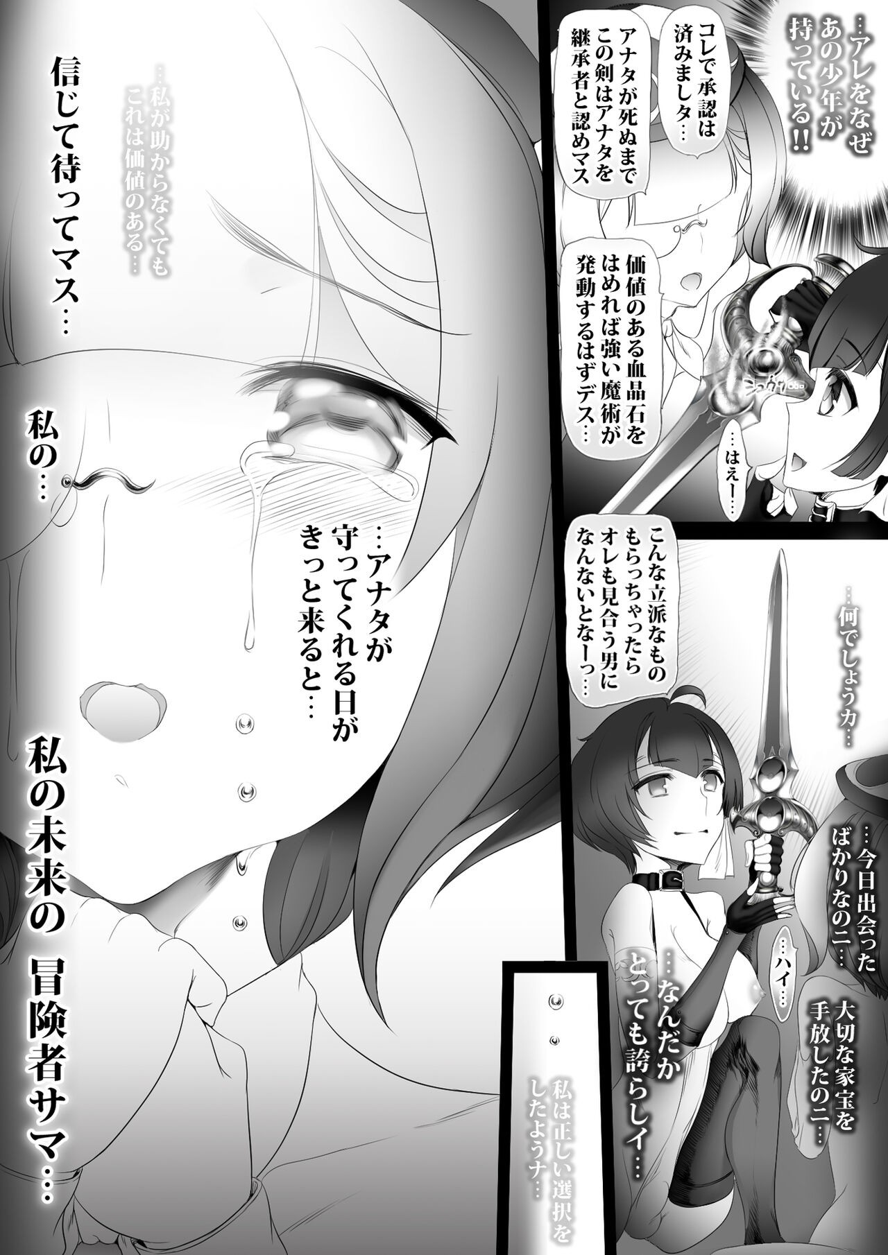 Page 83