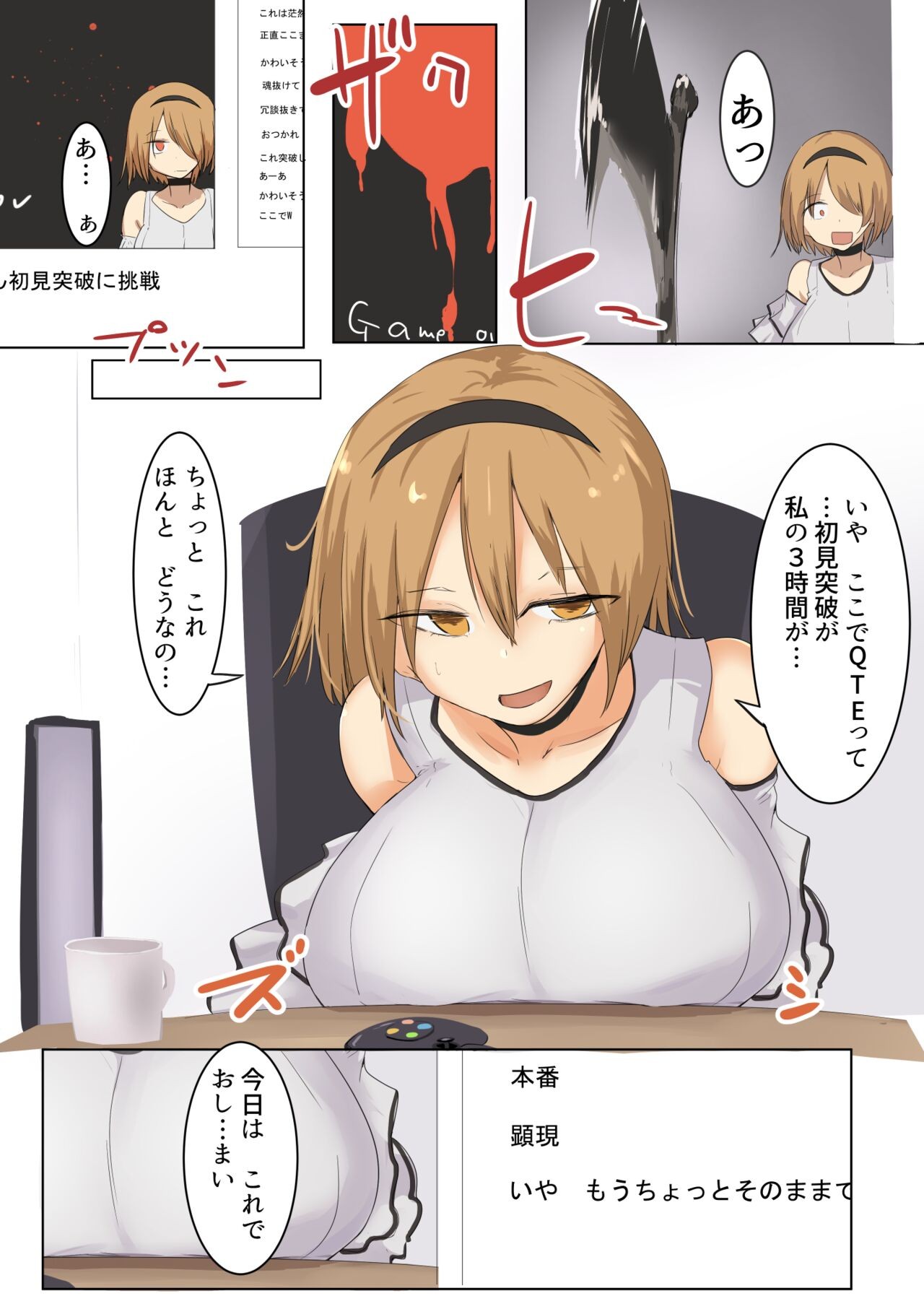 Page 23