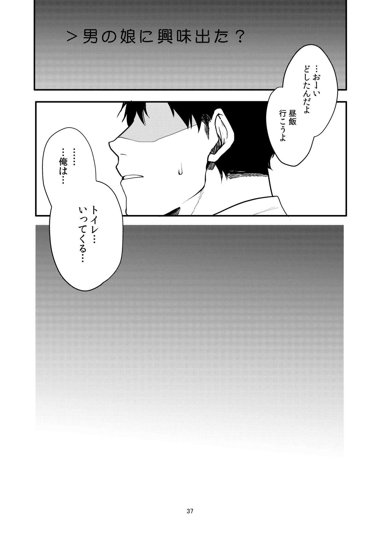 Page 36