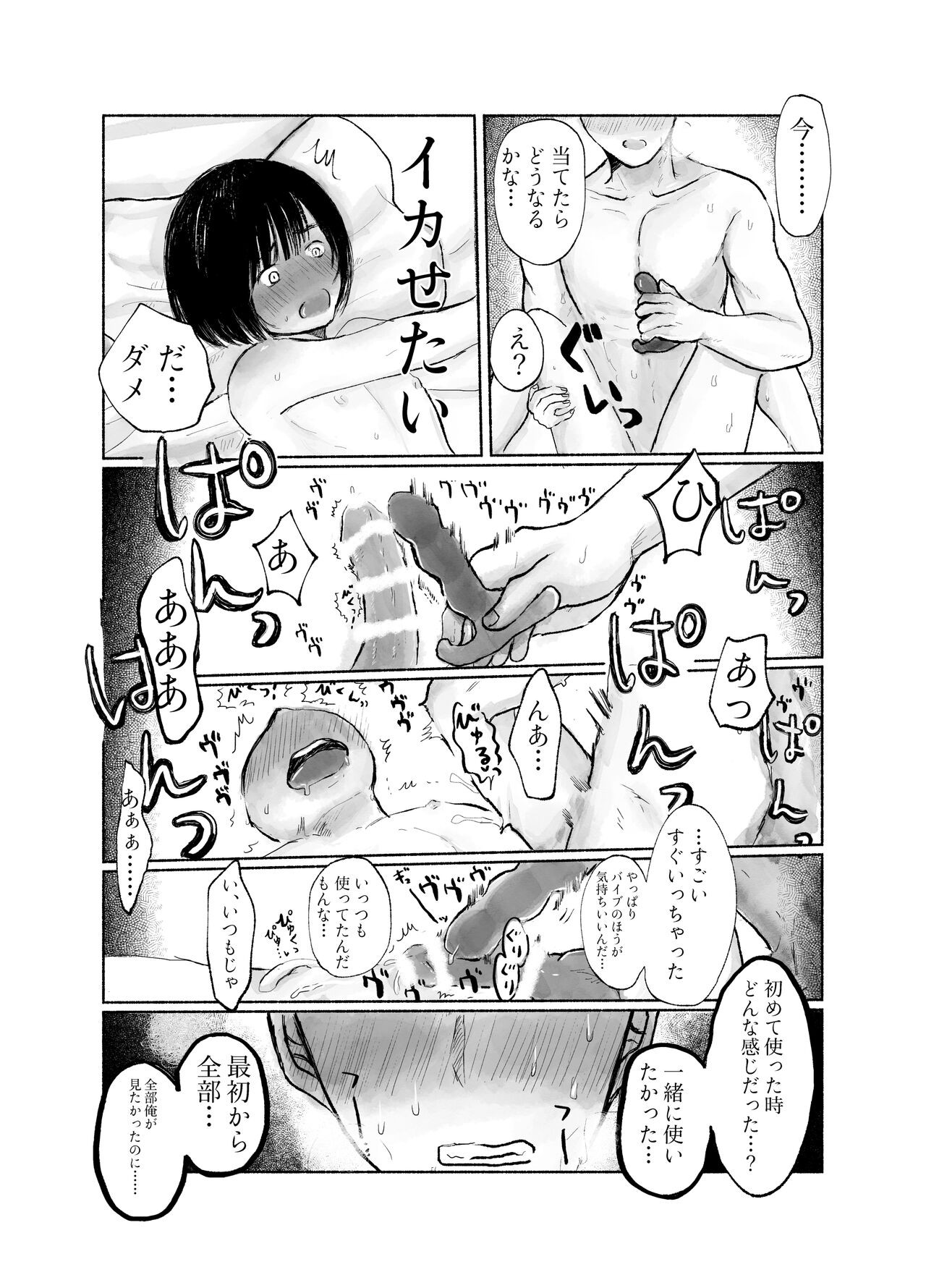 Page 48