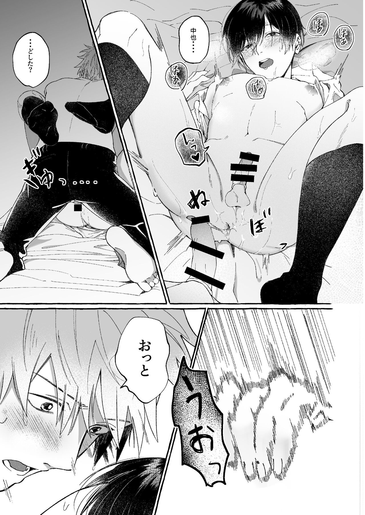 Page 33