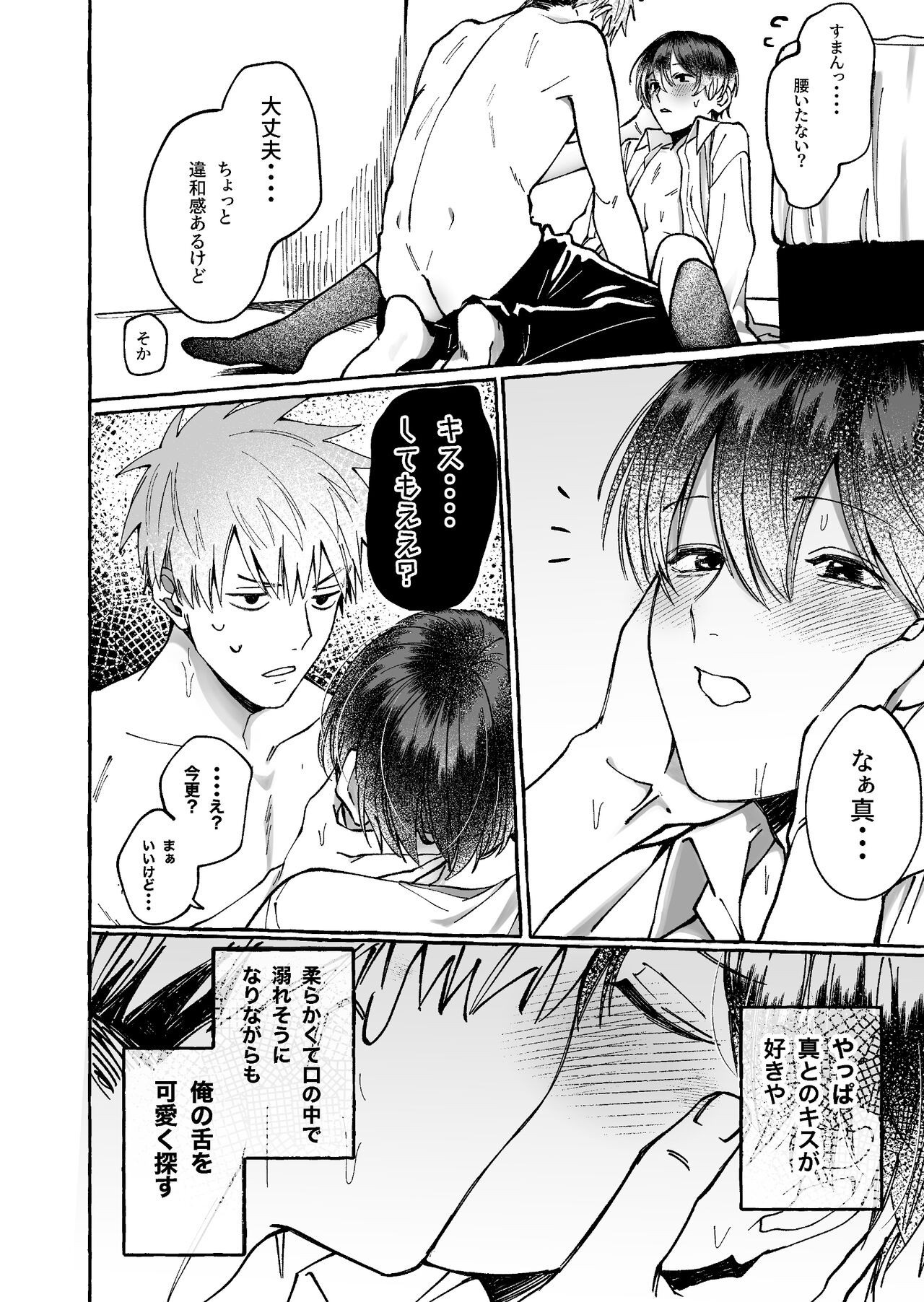 Page 40