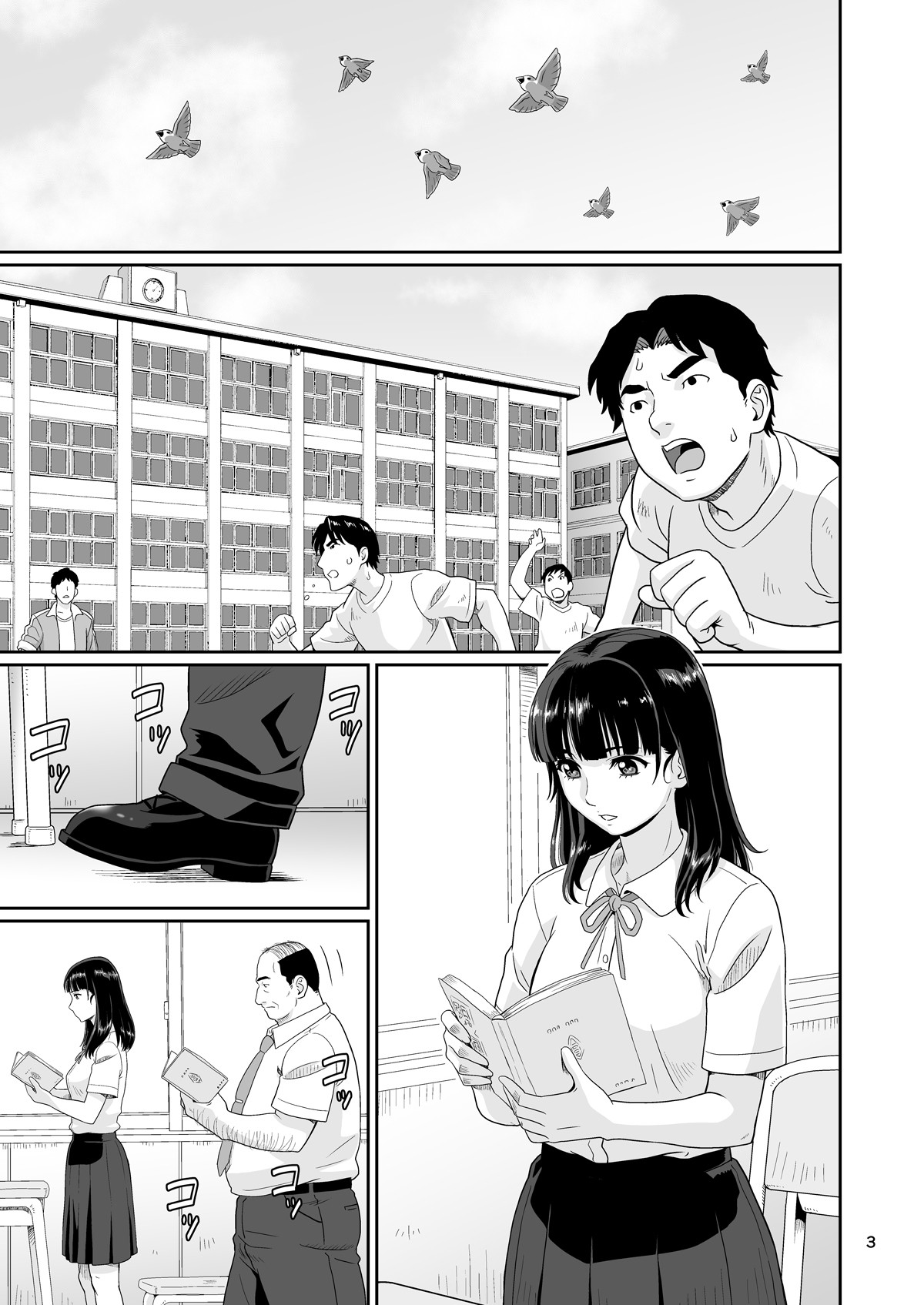Page 3