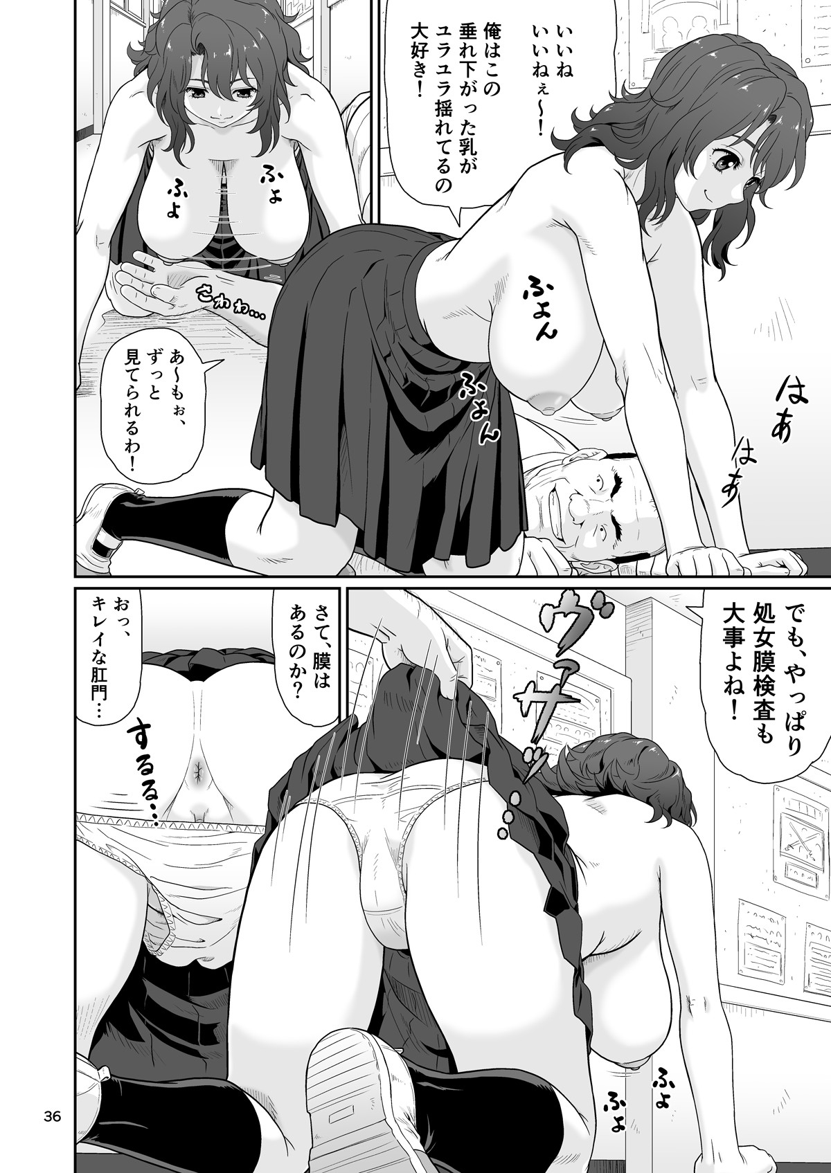 Page 36