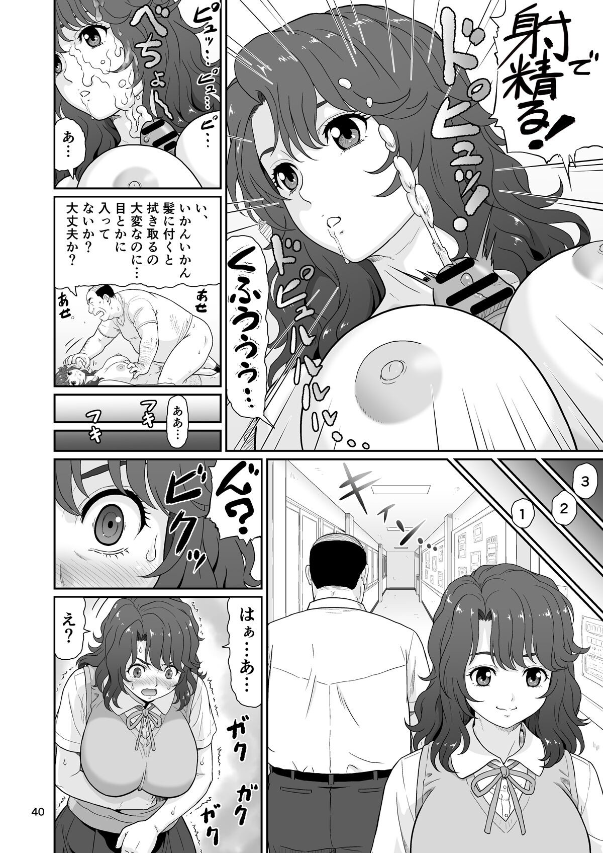 Page 40