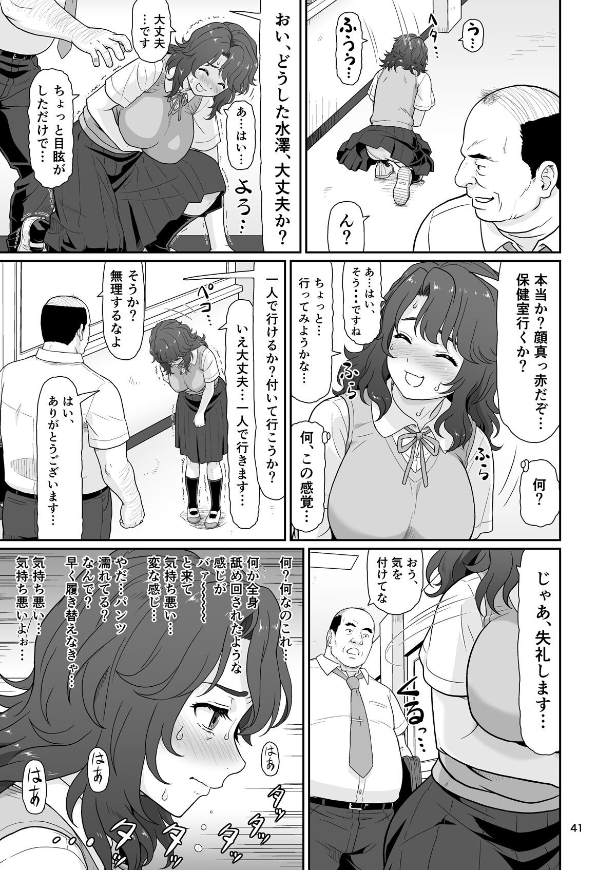 Page 41