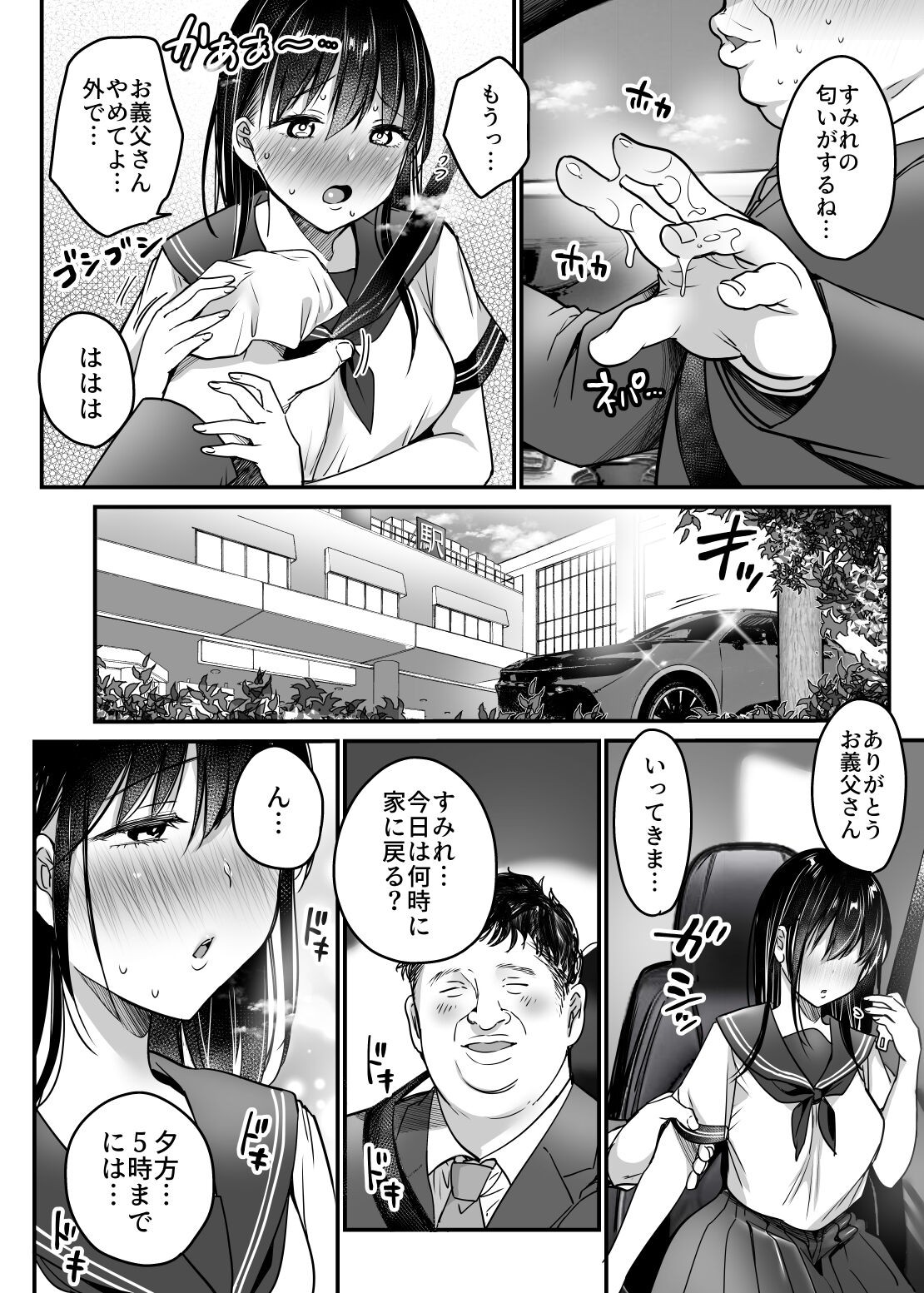 Page 50