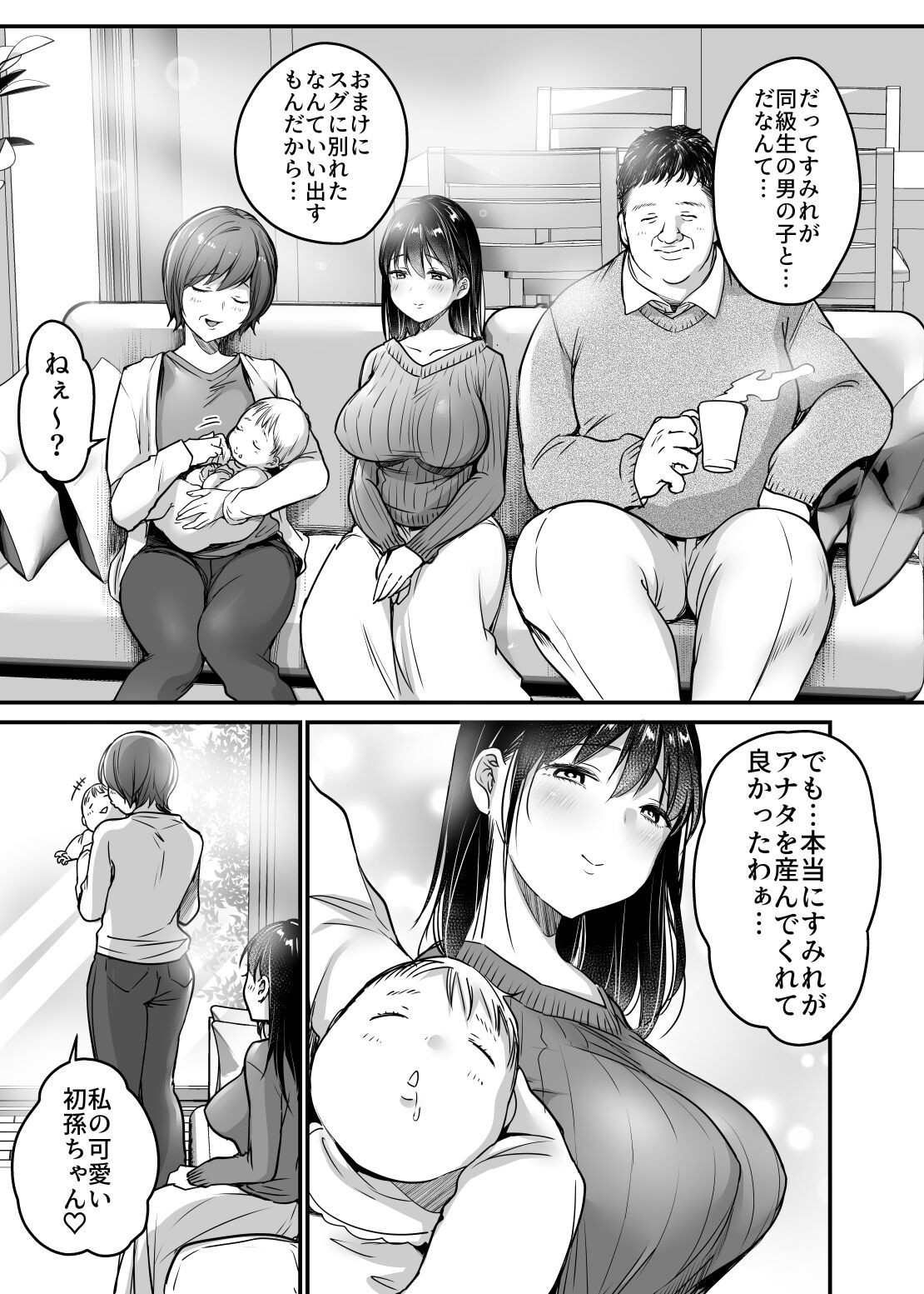 Page 83
