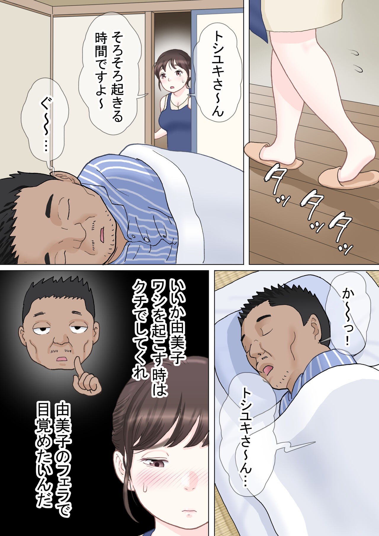 Page 27