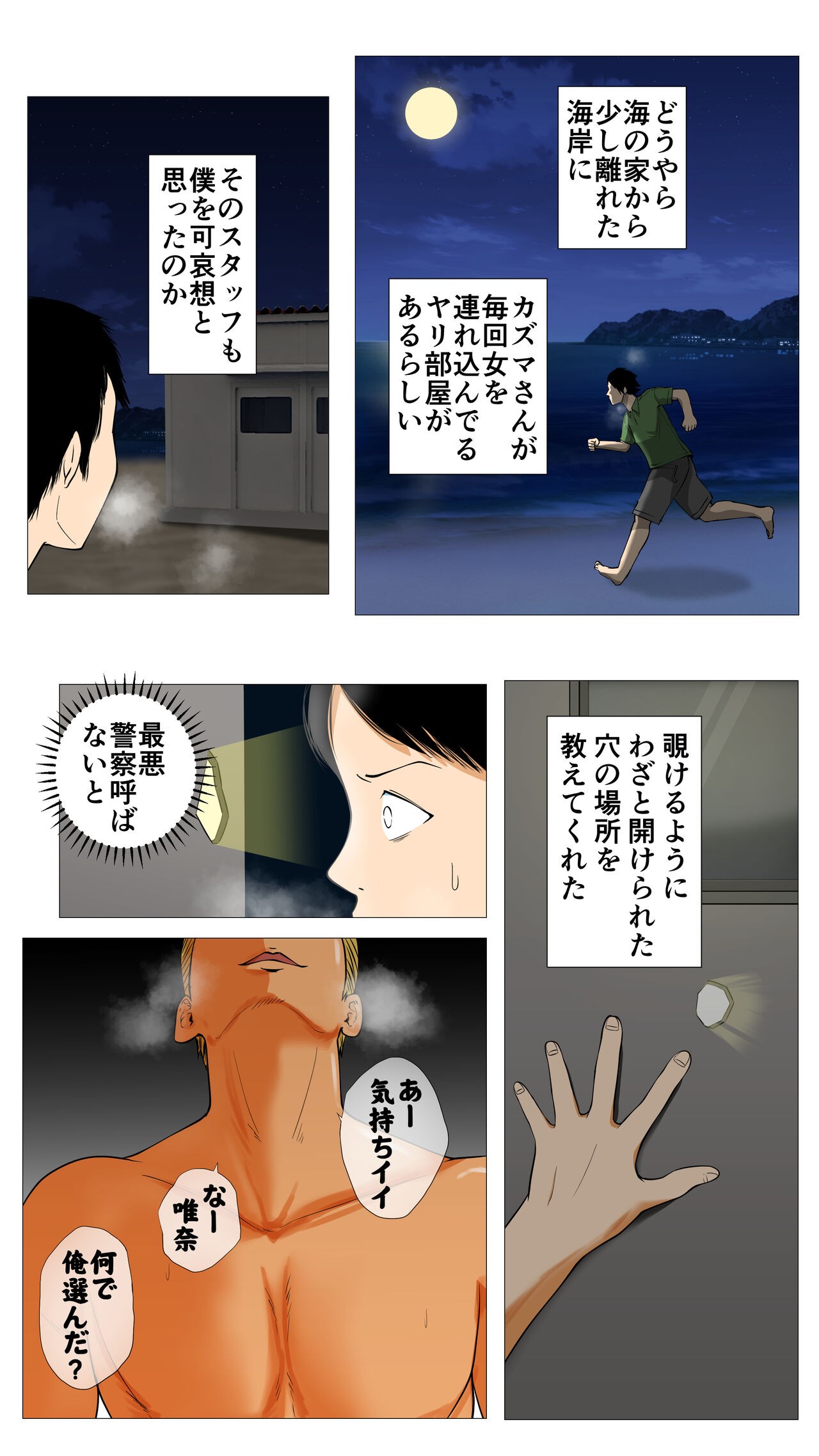 Page 46