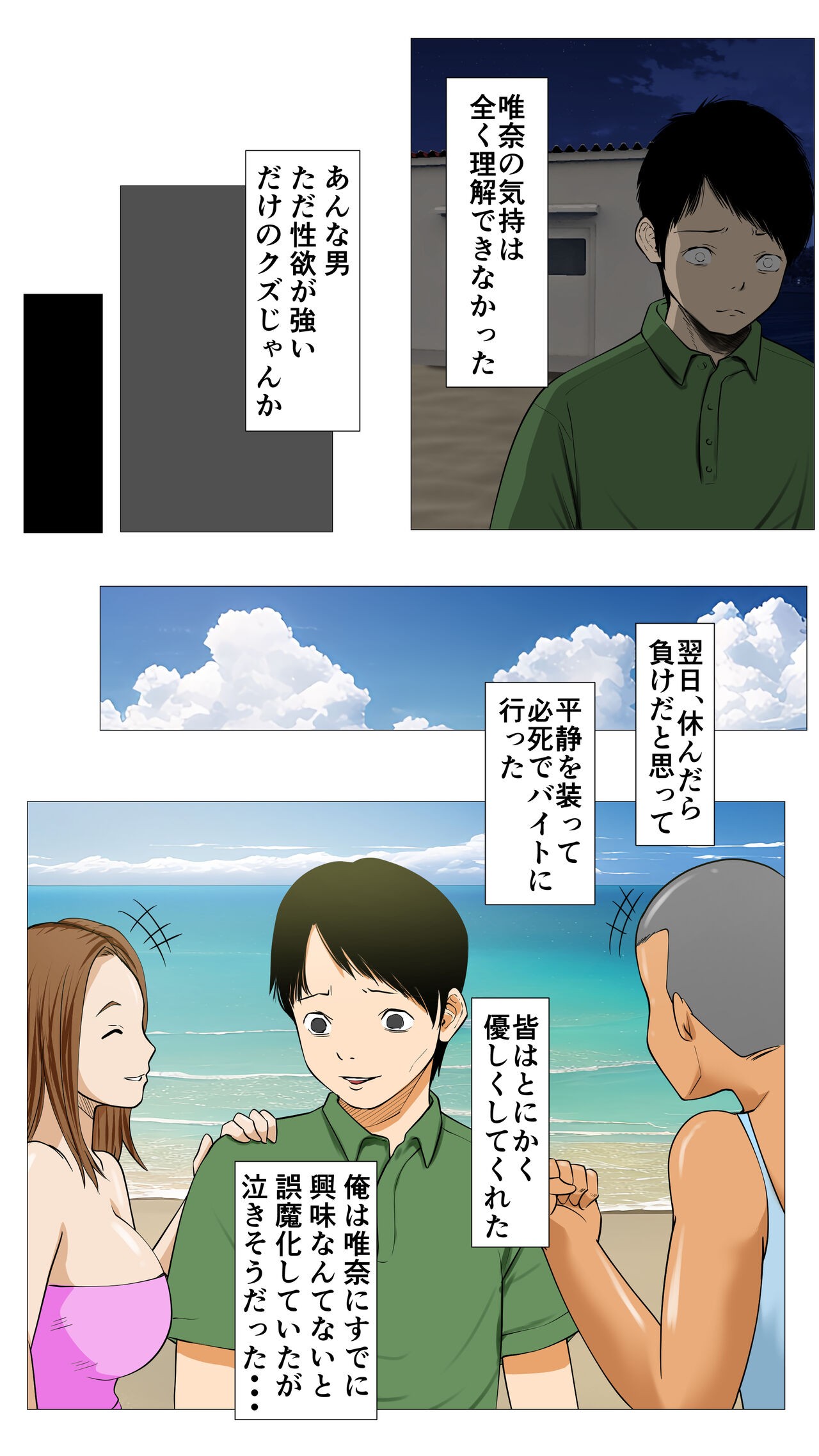 Page 66