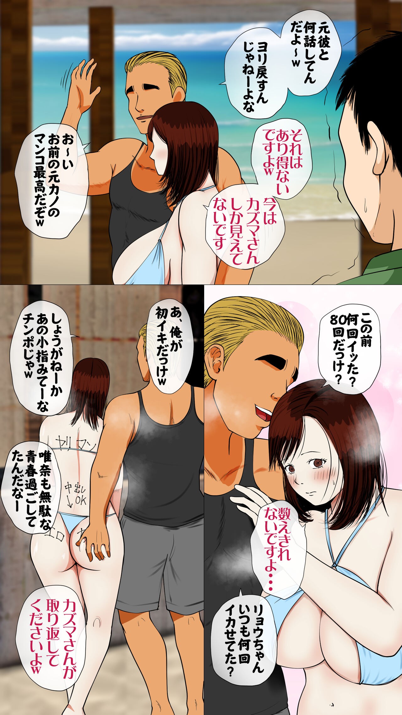 Page 75