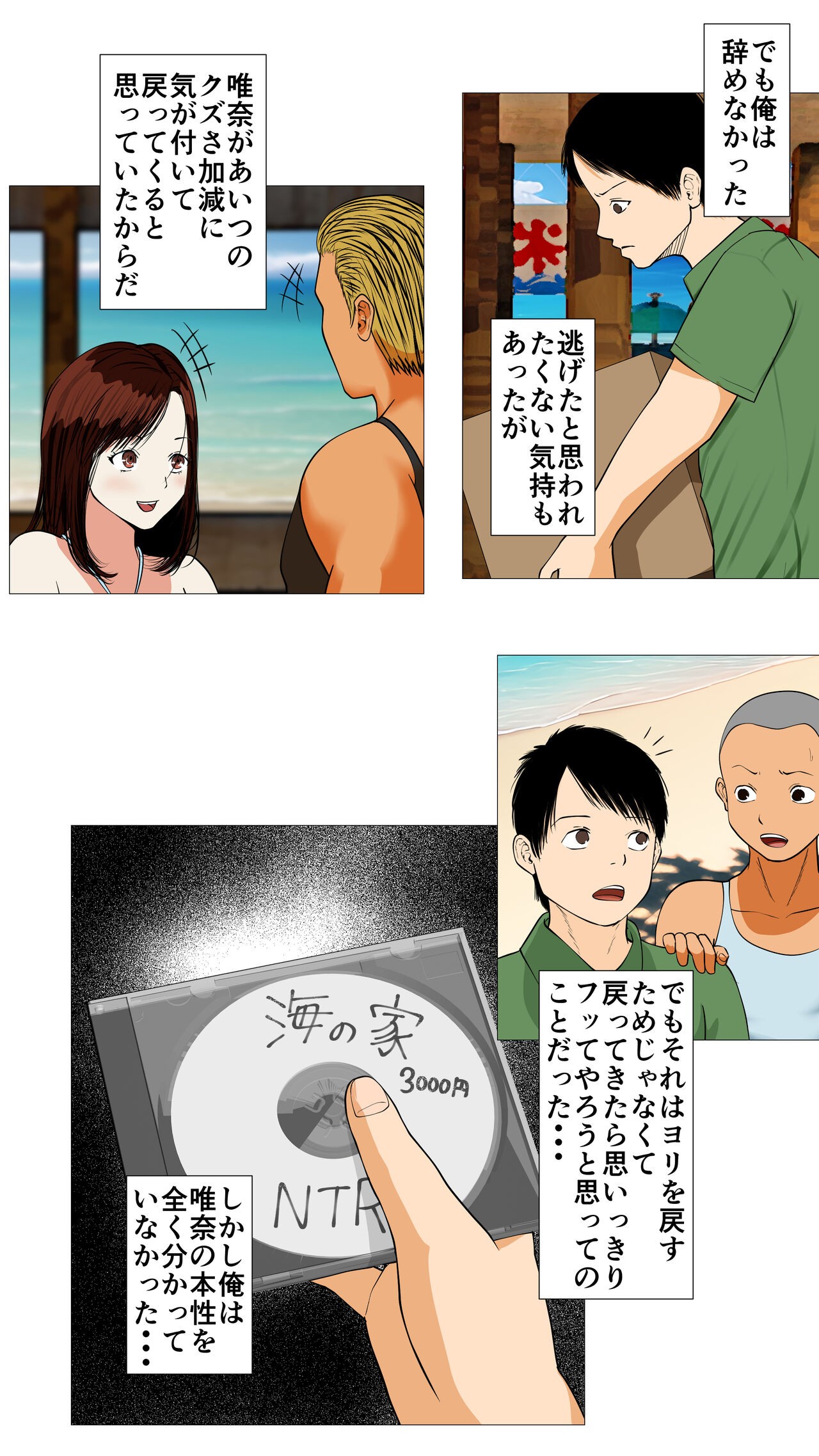 Page 76