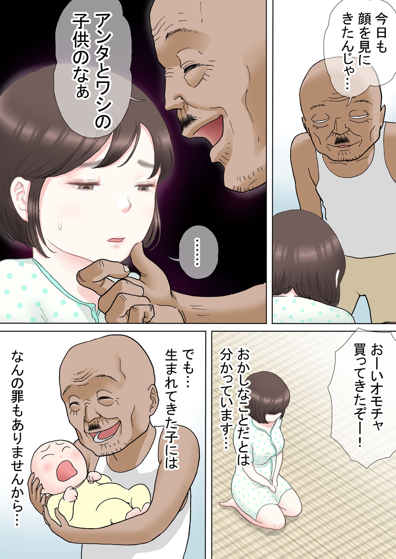 Page 44