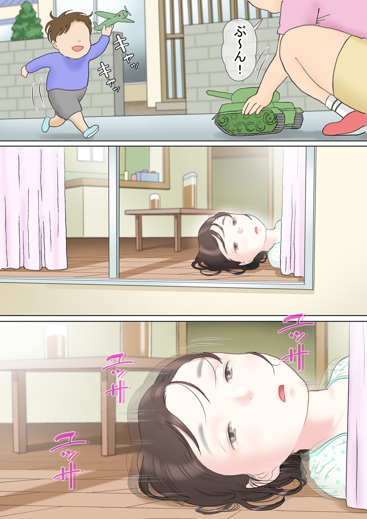 Page 45