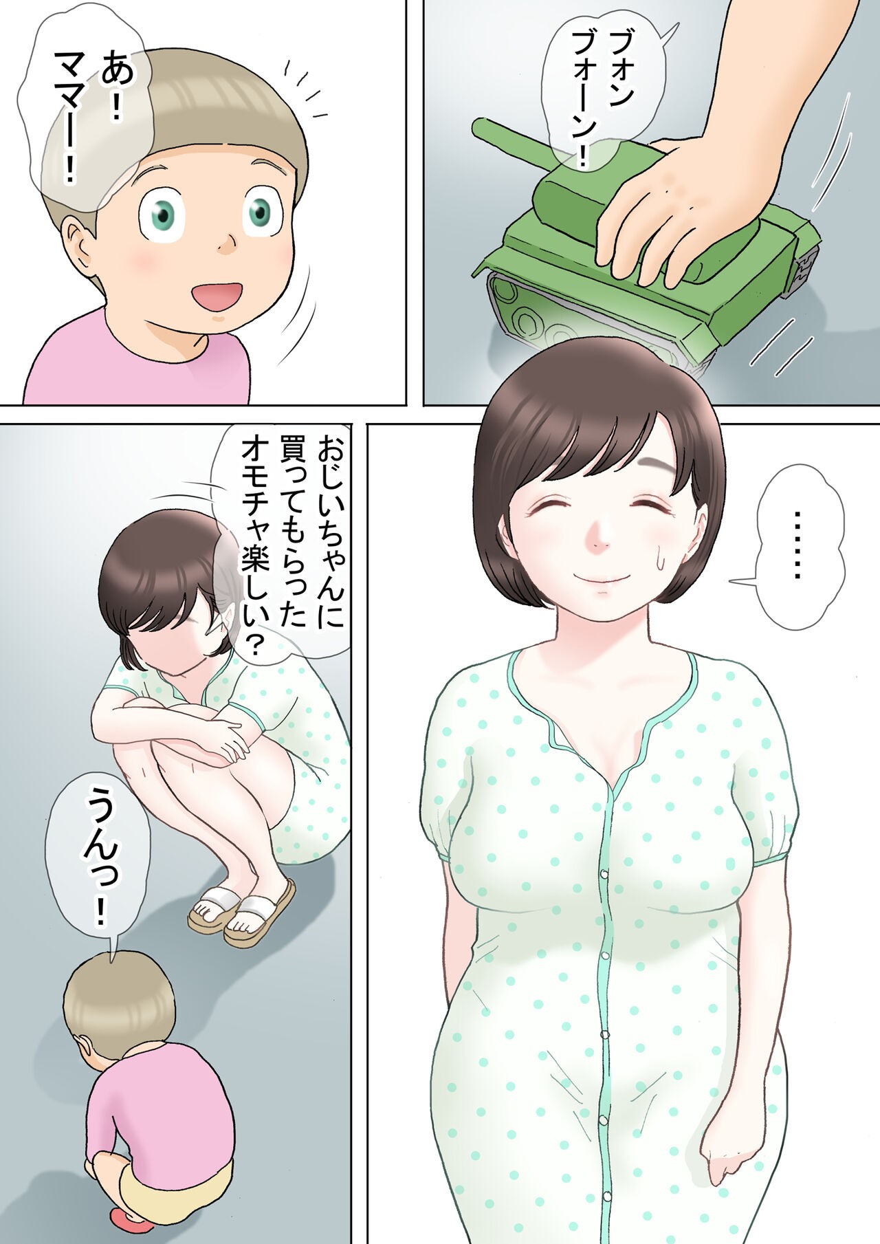 Page 54