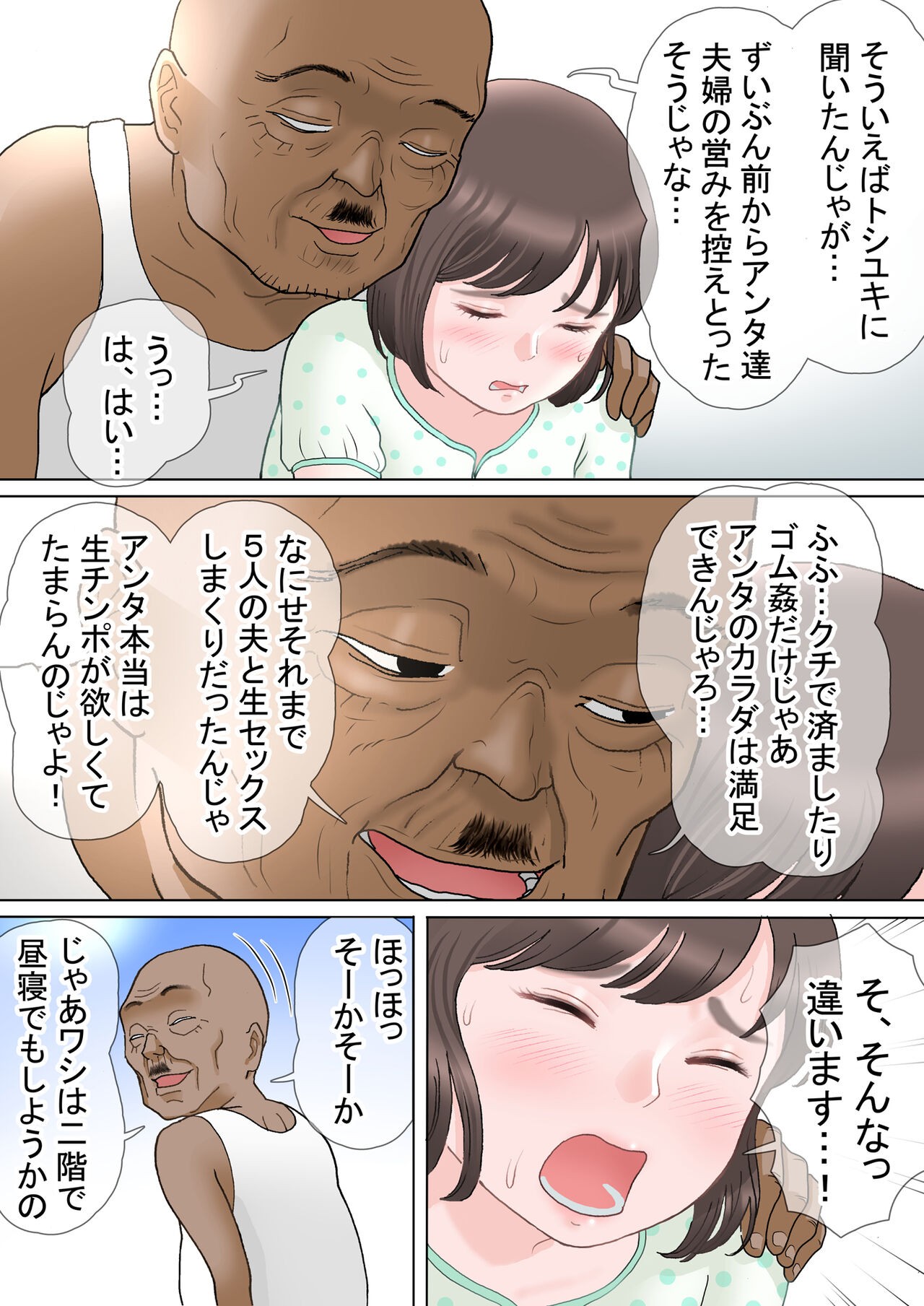 Page 56