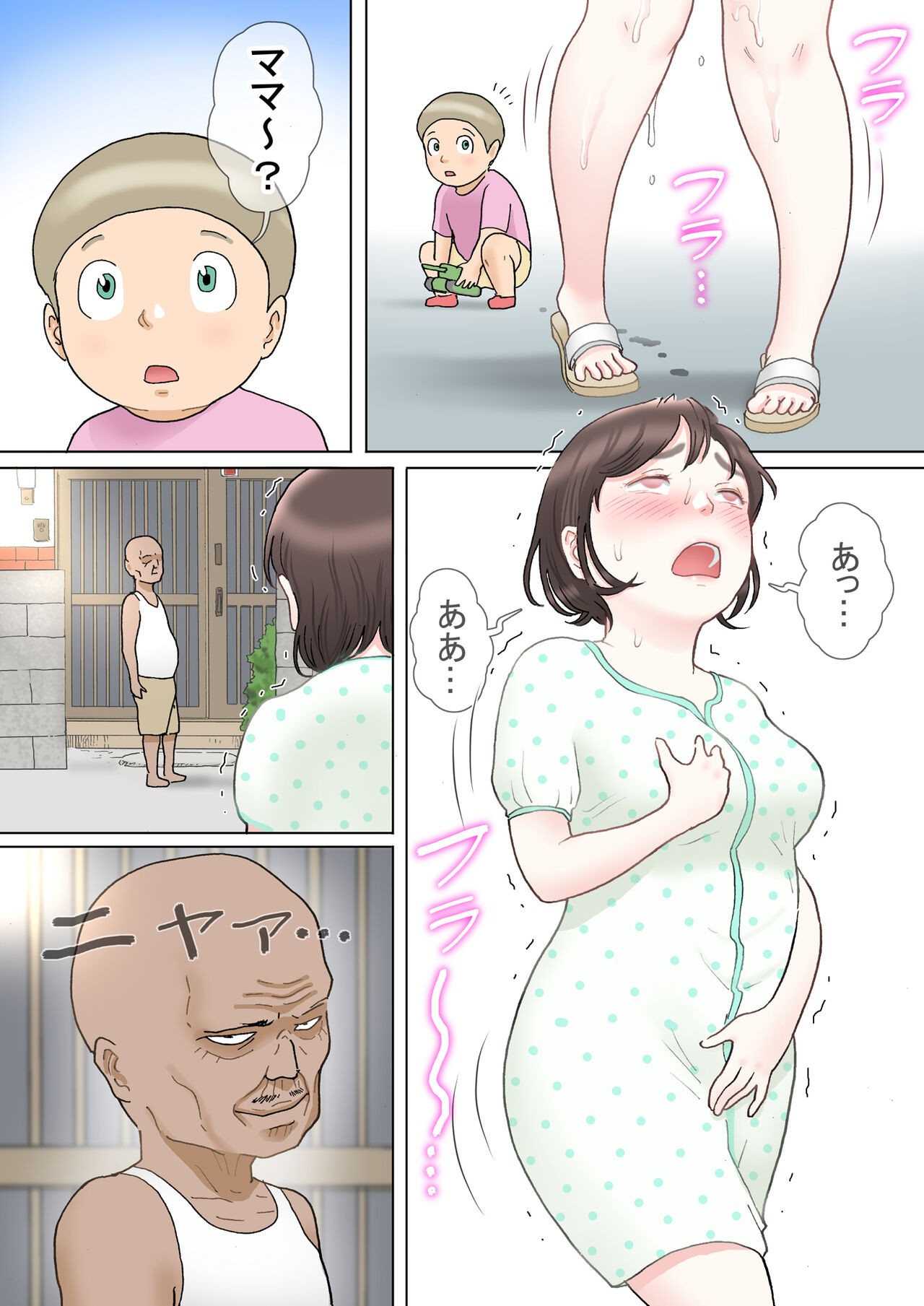 Page 59
