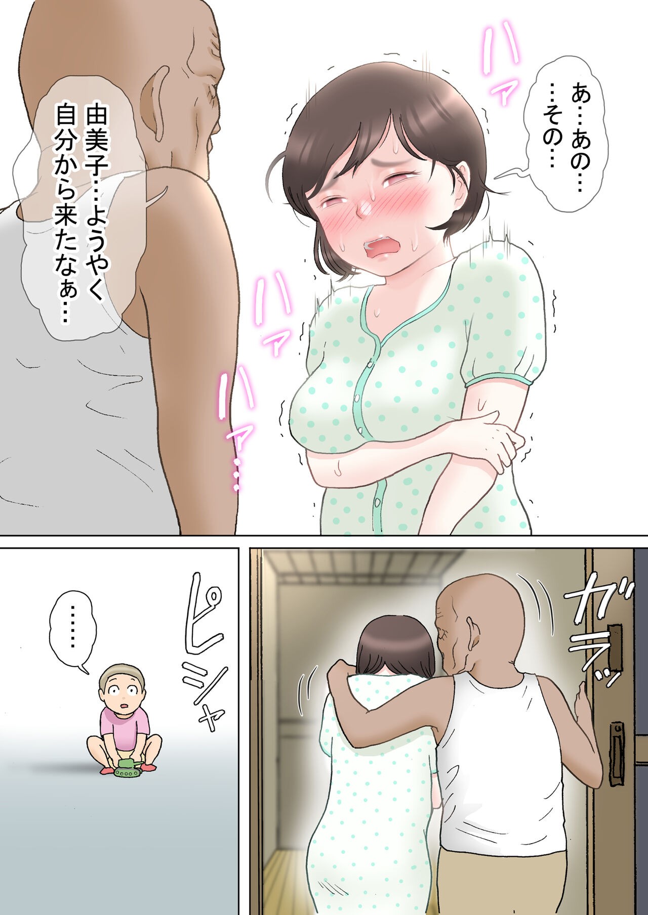 Page 60