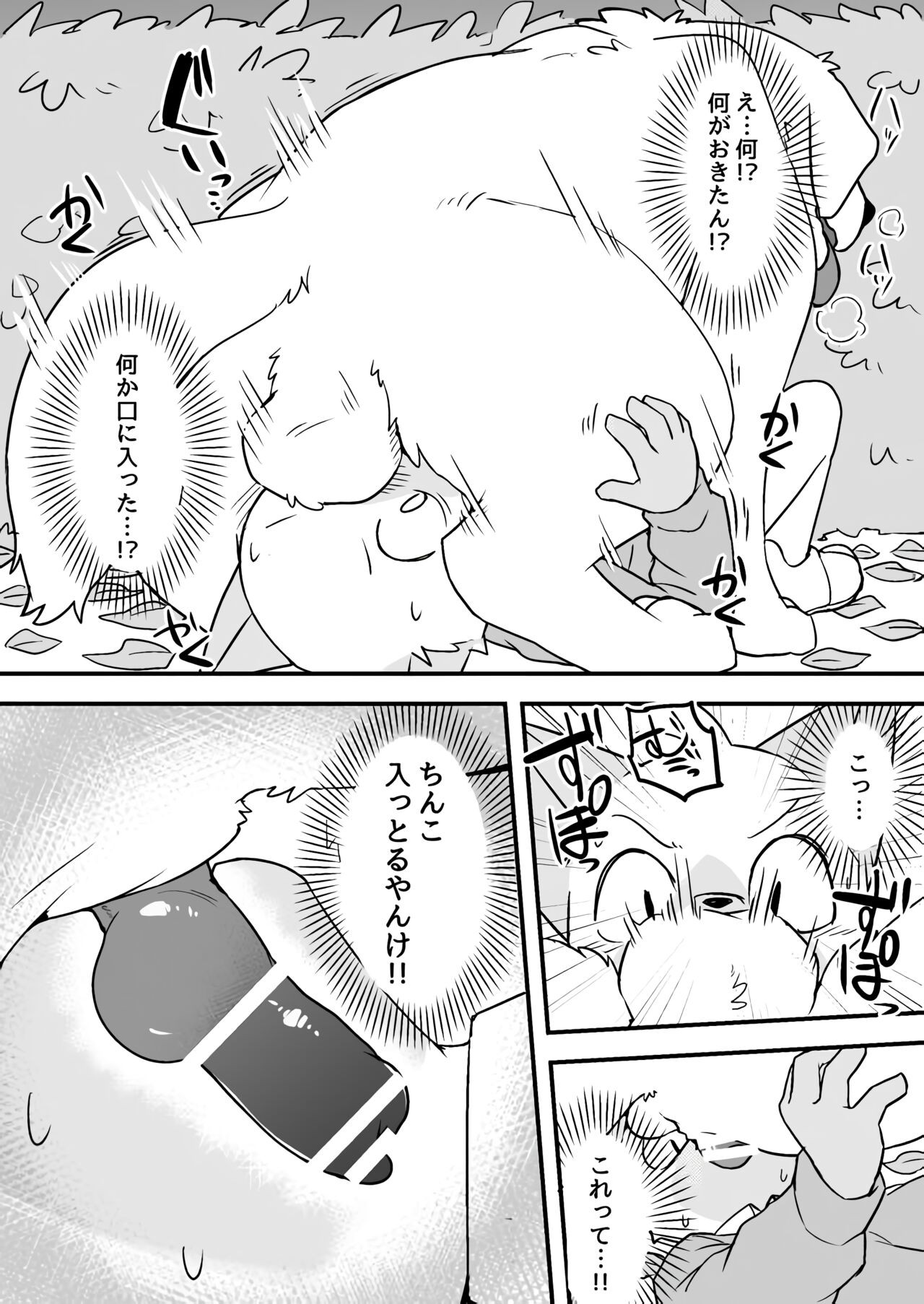 Page 41