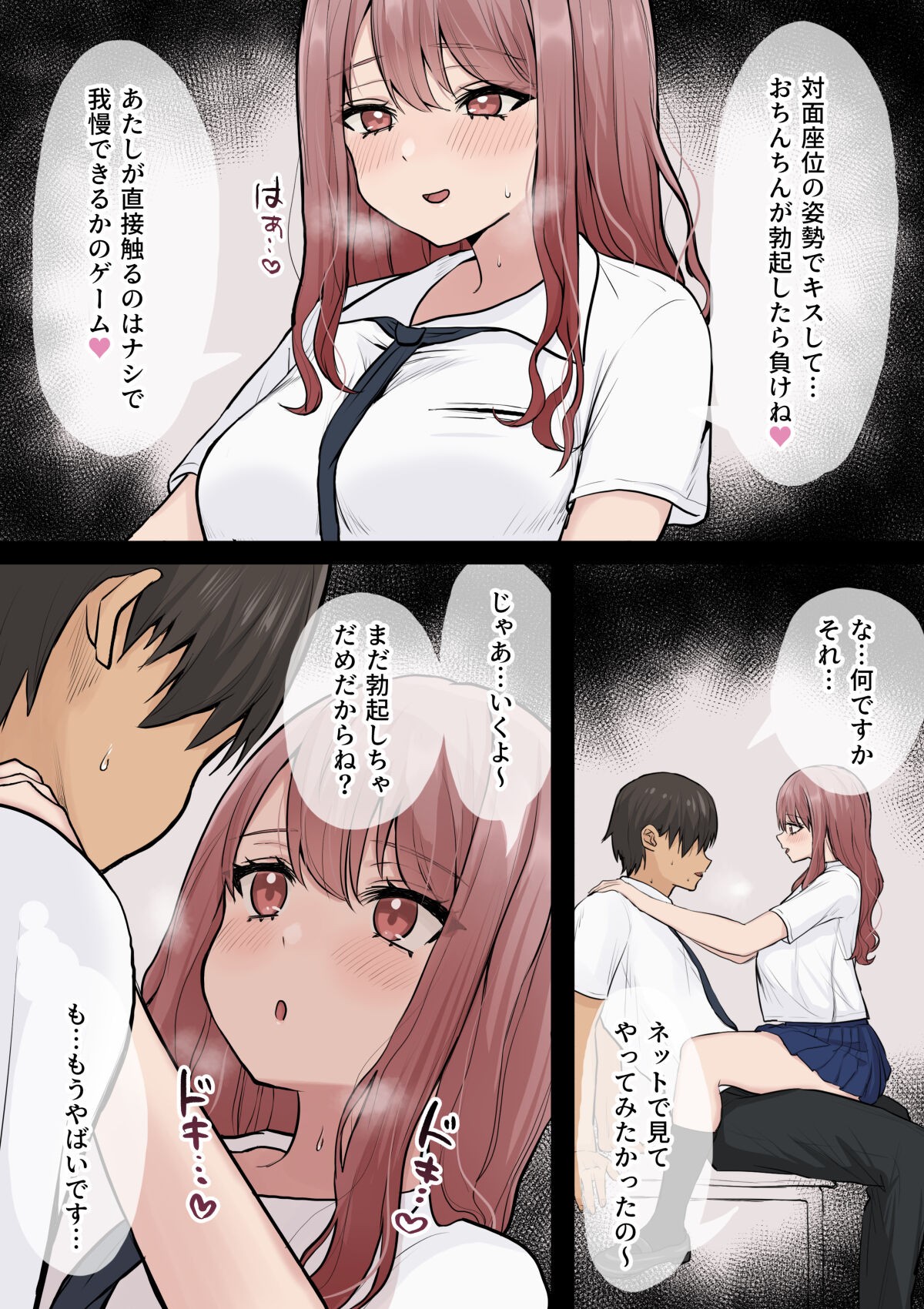 Page 38