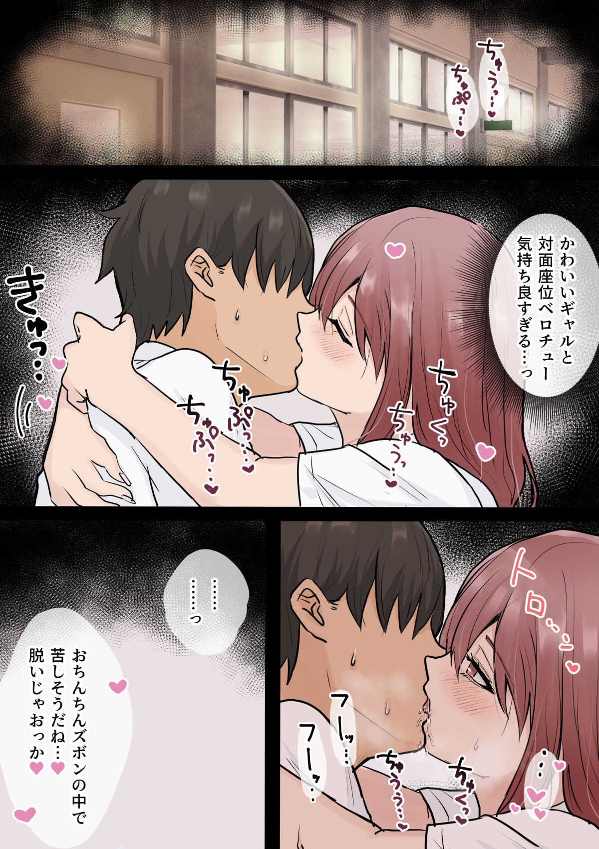 Page 40