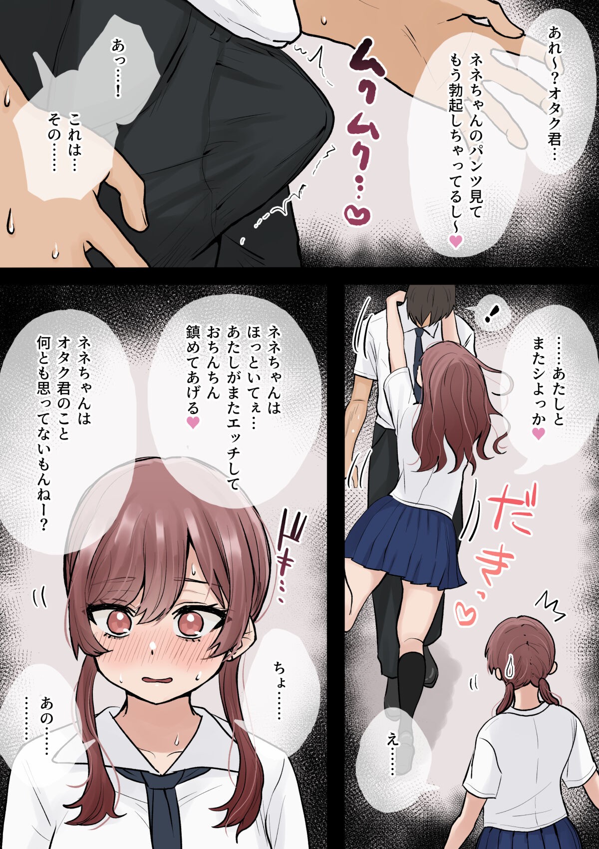 Page 59