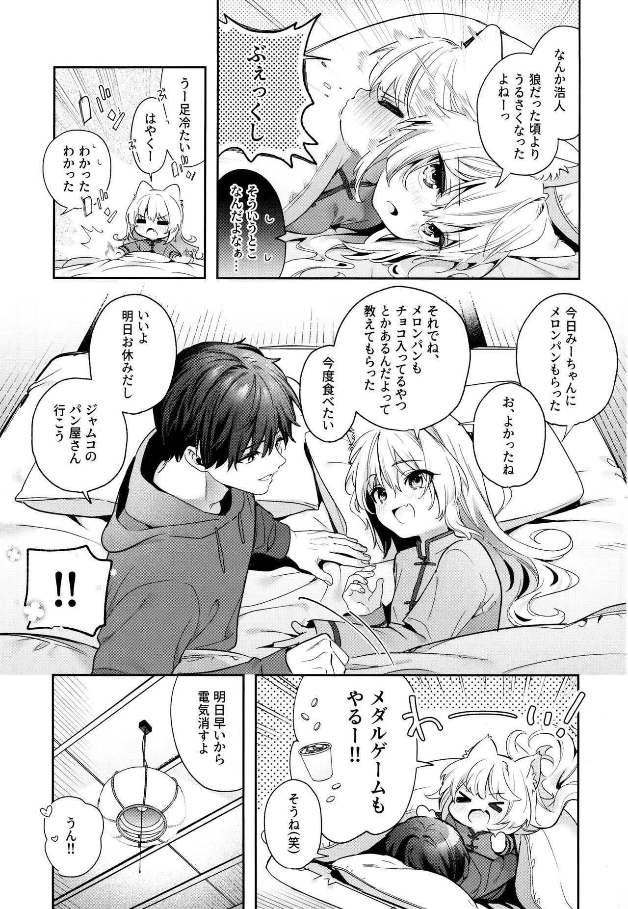 Page 34