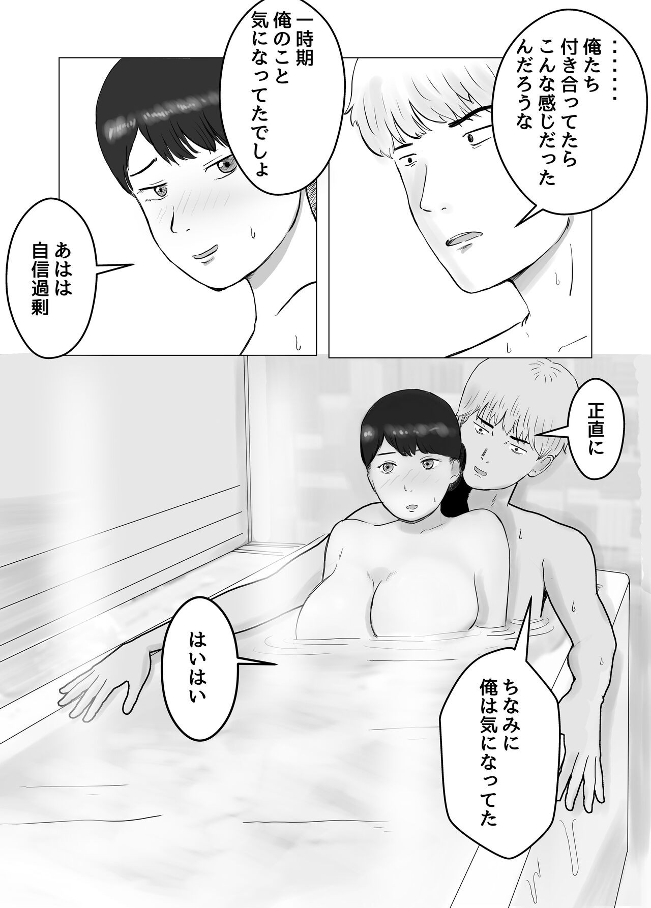 Page 71