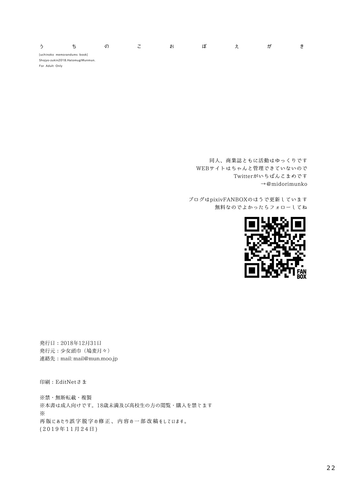 Page 22