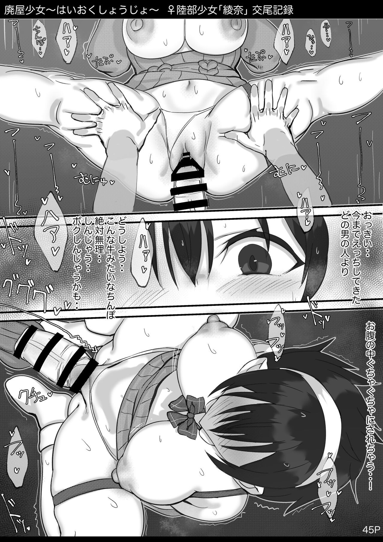 Page 46