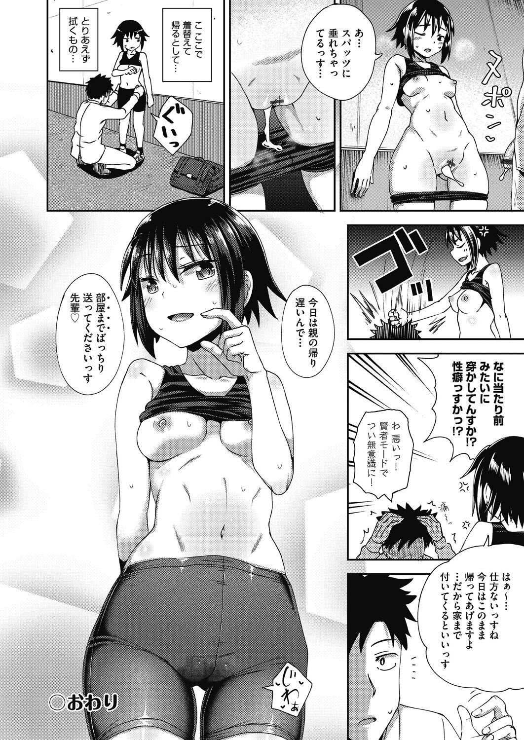 Page 156