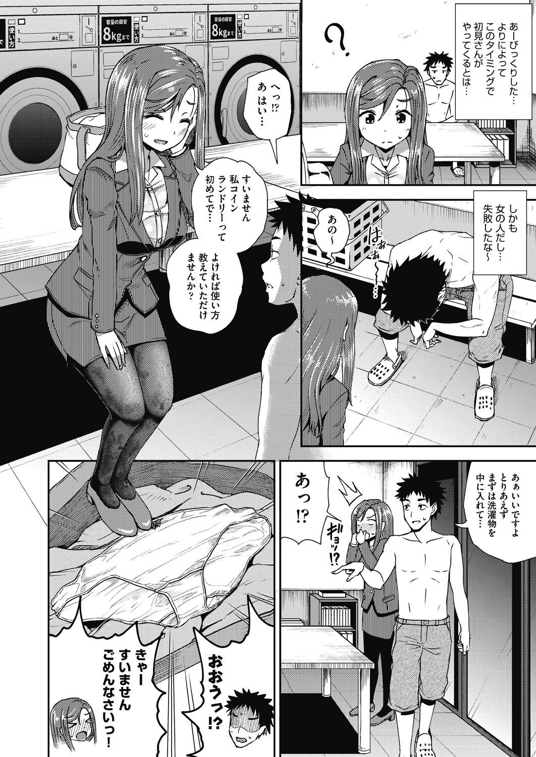 Page 158
