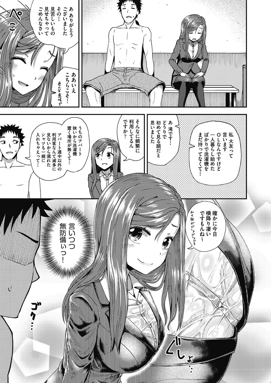 Page 159
