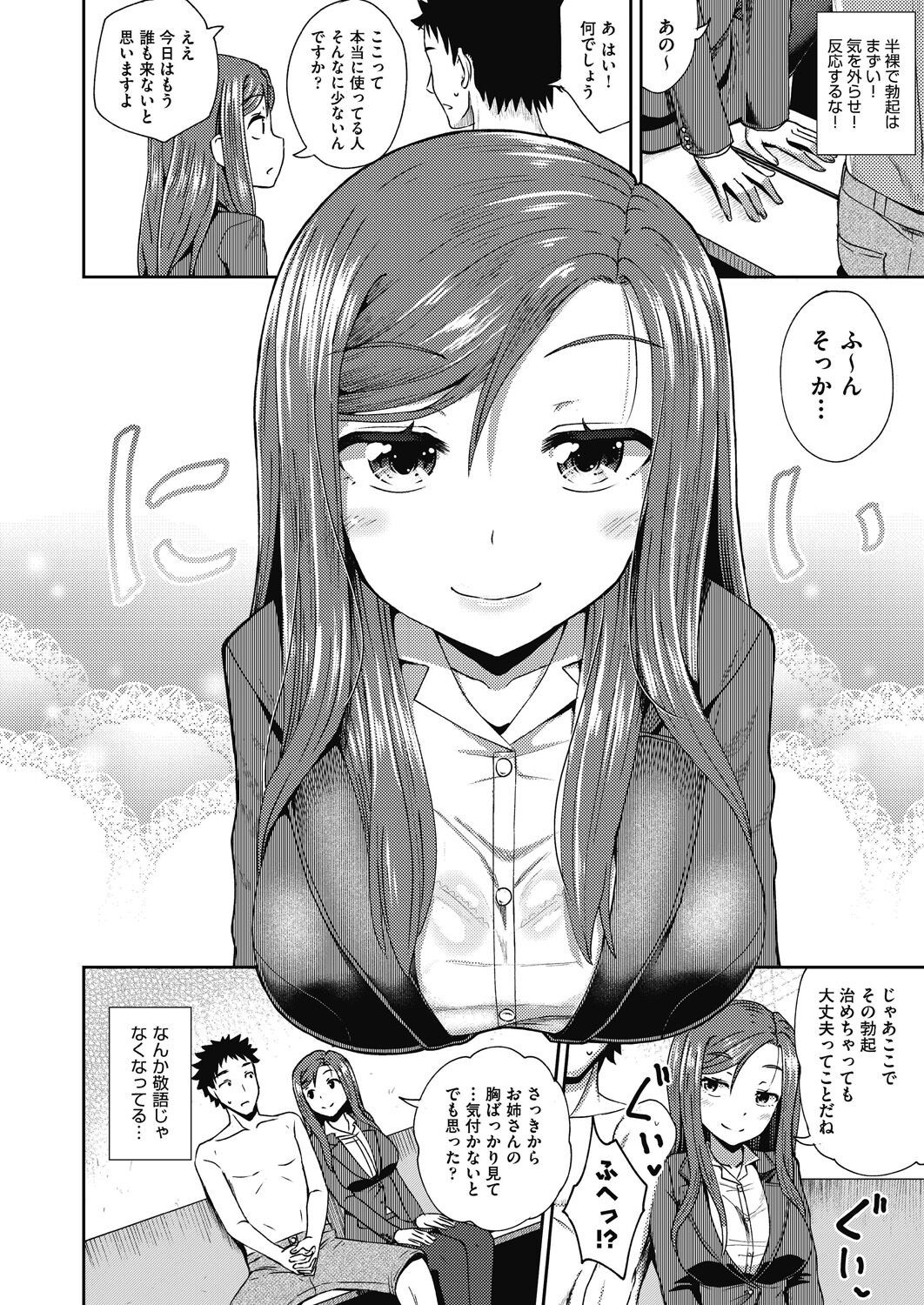 Page 160