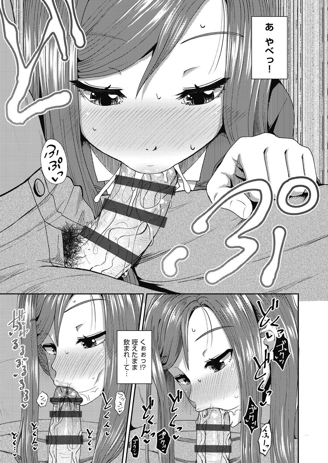 Page 165