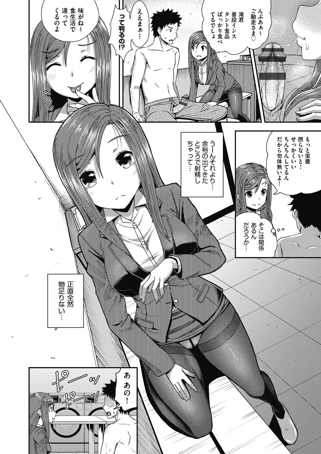 Page 166