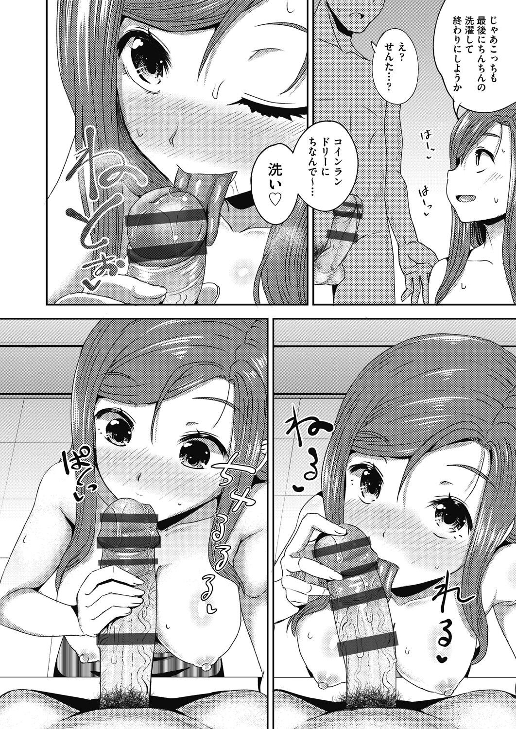 Page 178
