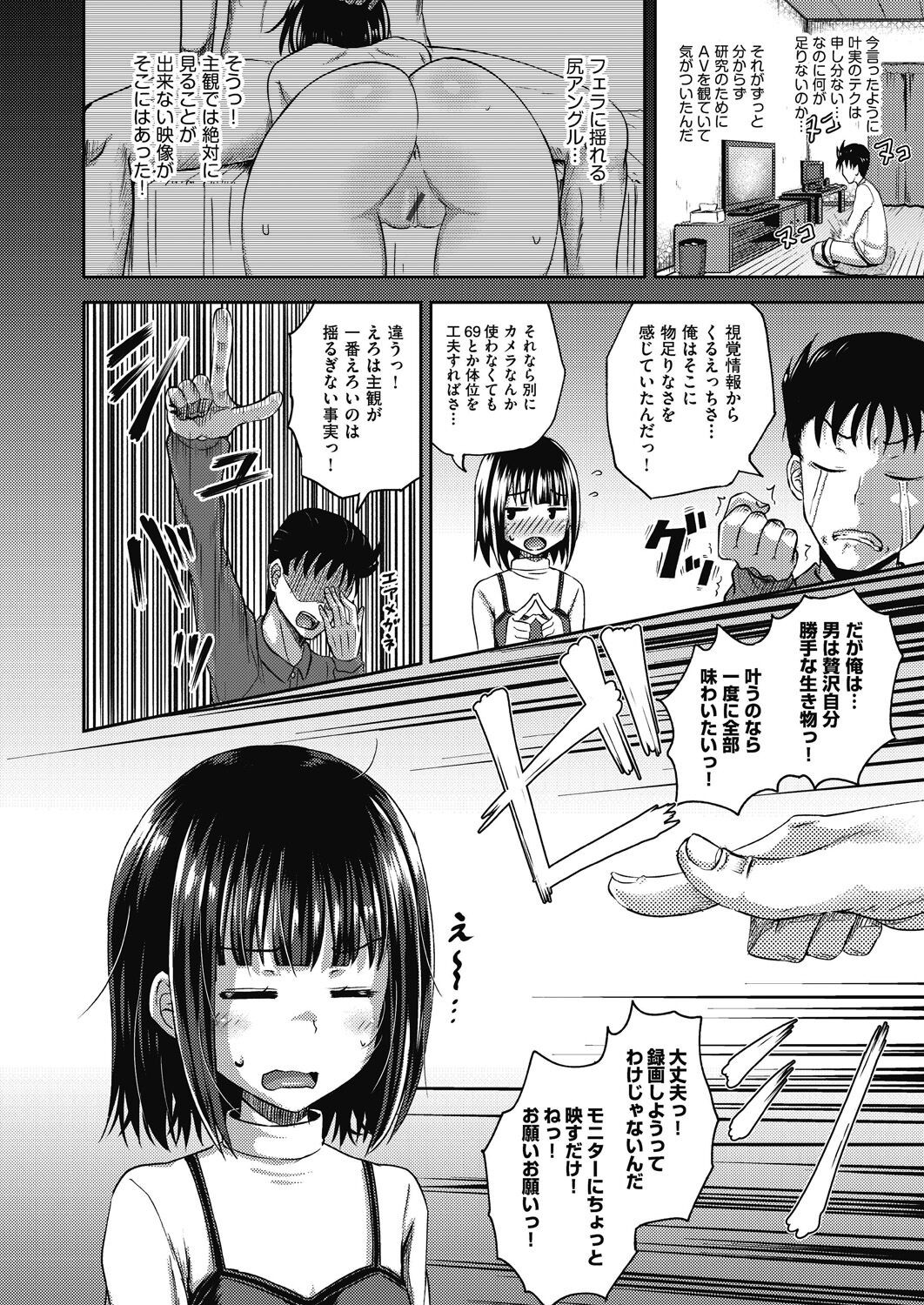 Page 184