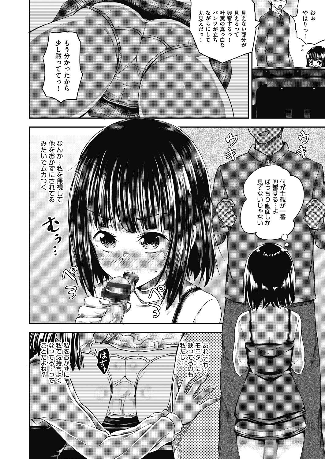 Page 186
