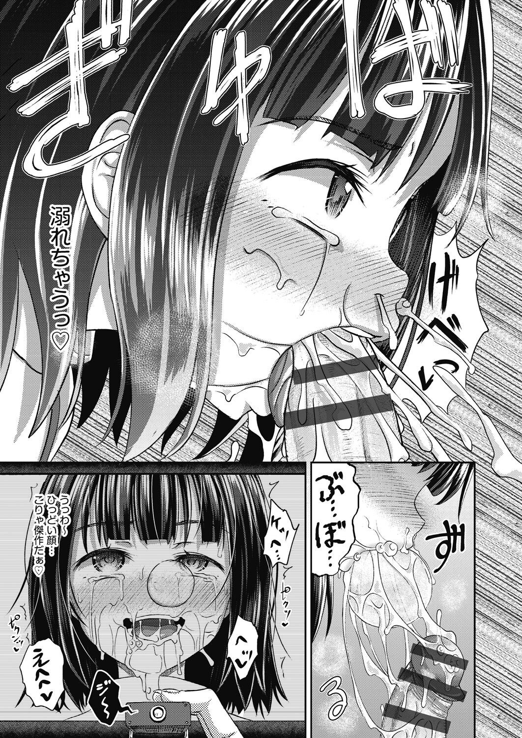 Page 191